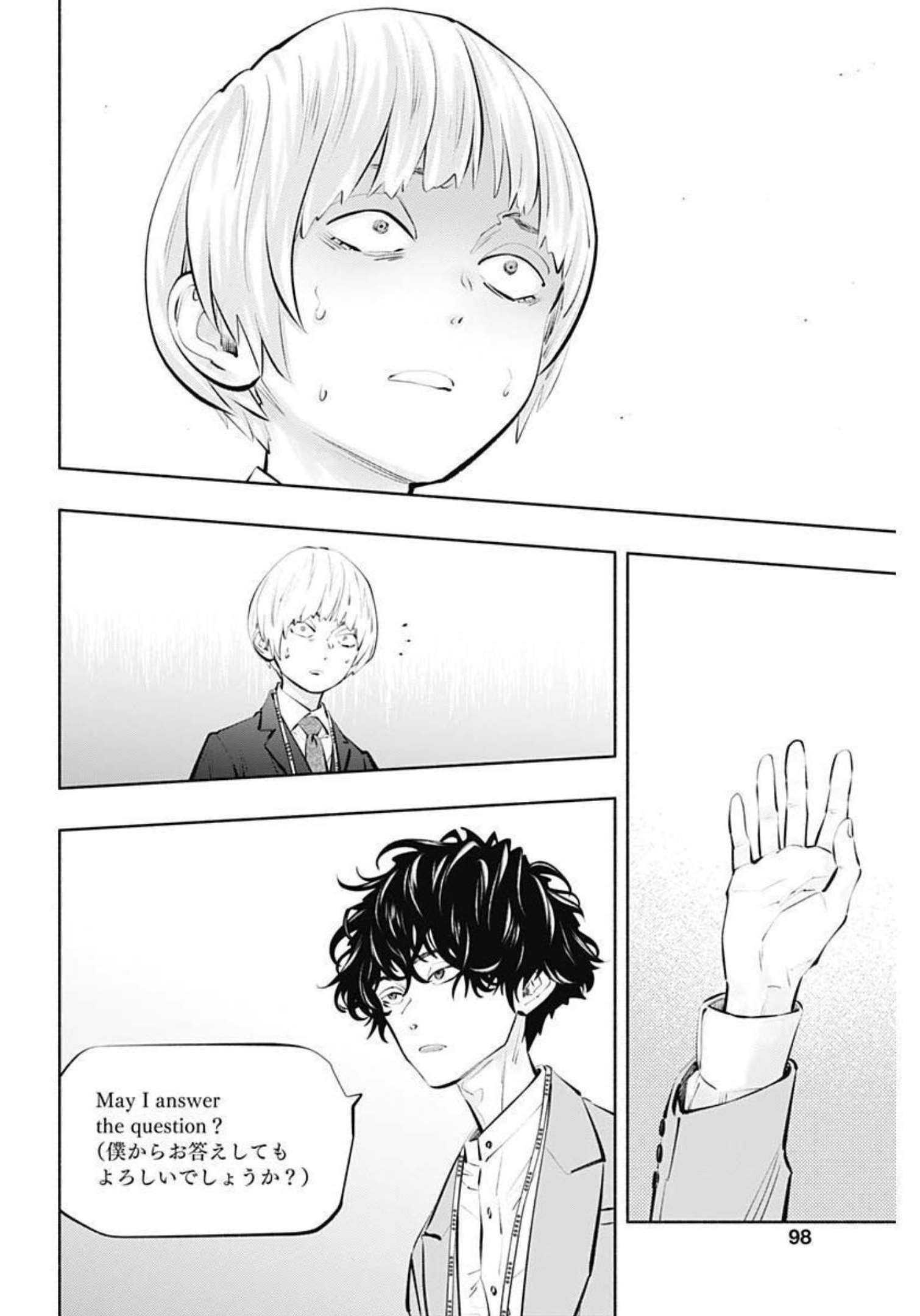 ラジエーションハウス Chap 109 - Next Chap 110