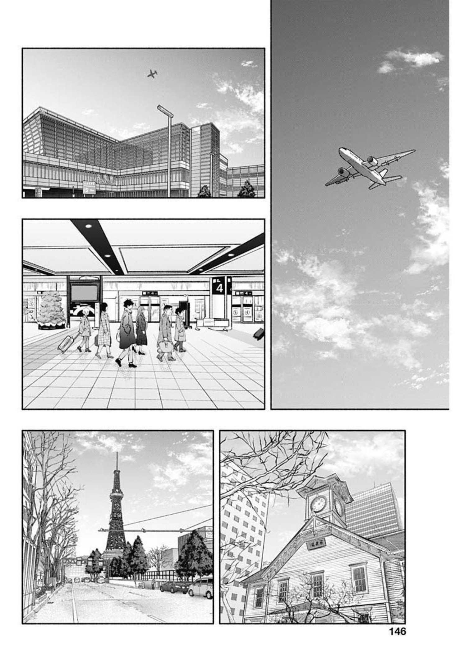 ラジエーションハウス Chap 107 - Next Chap 108