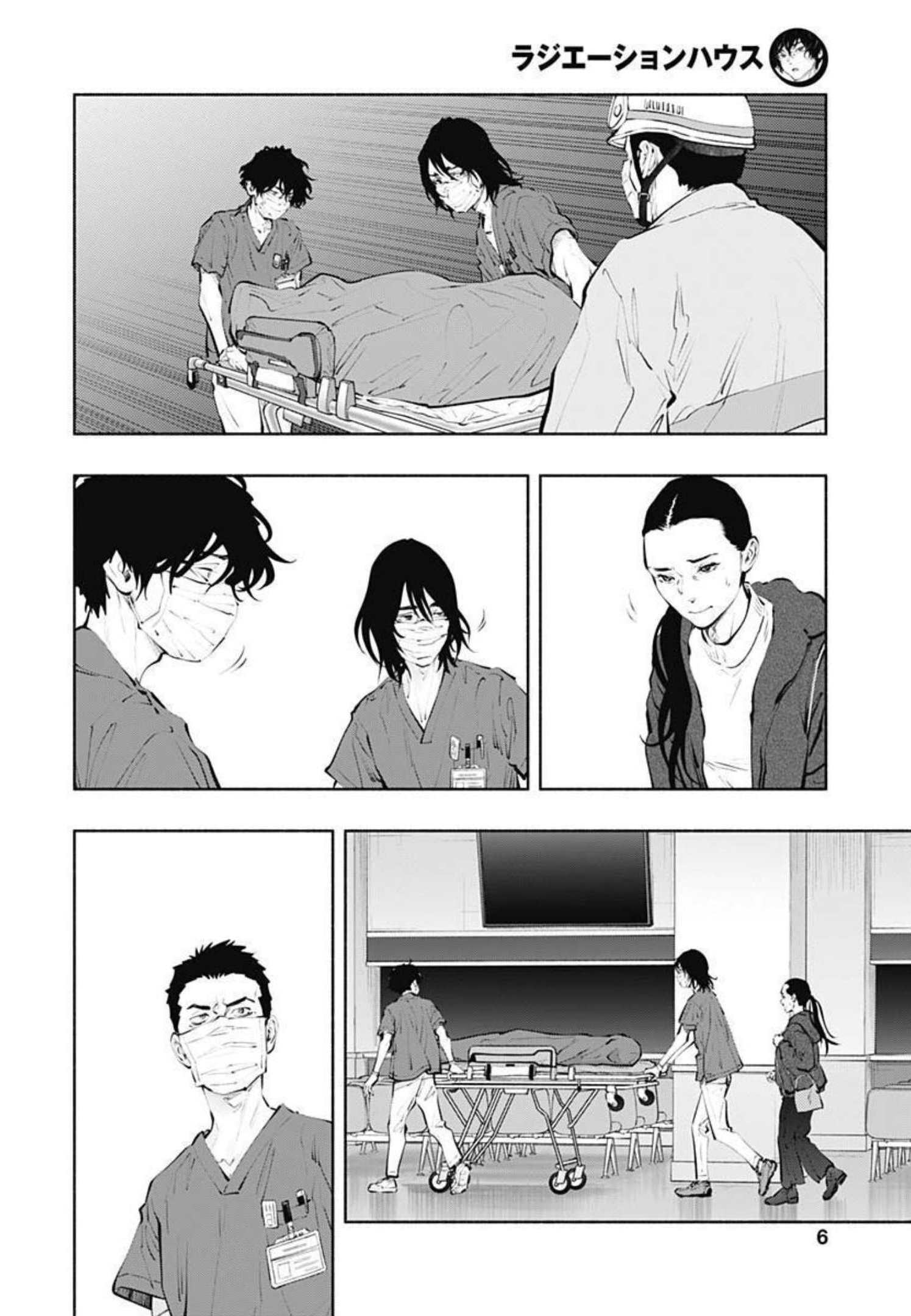 ラジエーションハウス Chap 103 - Next Chap 104