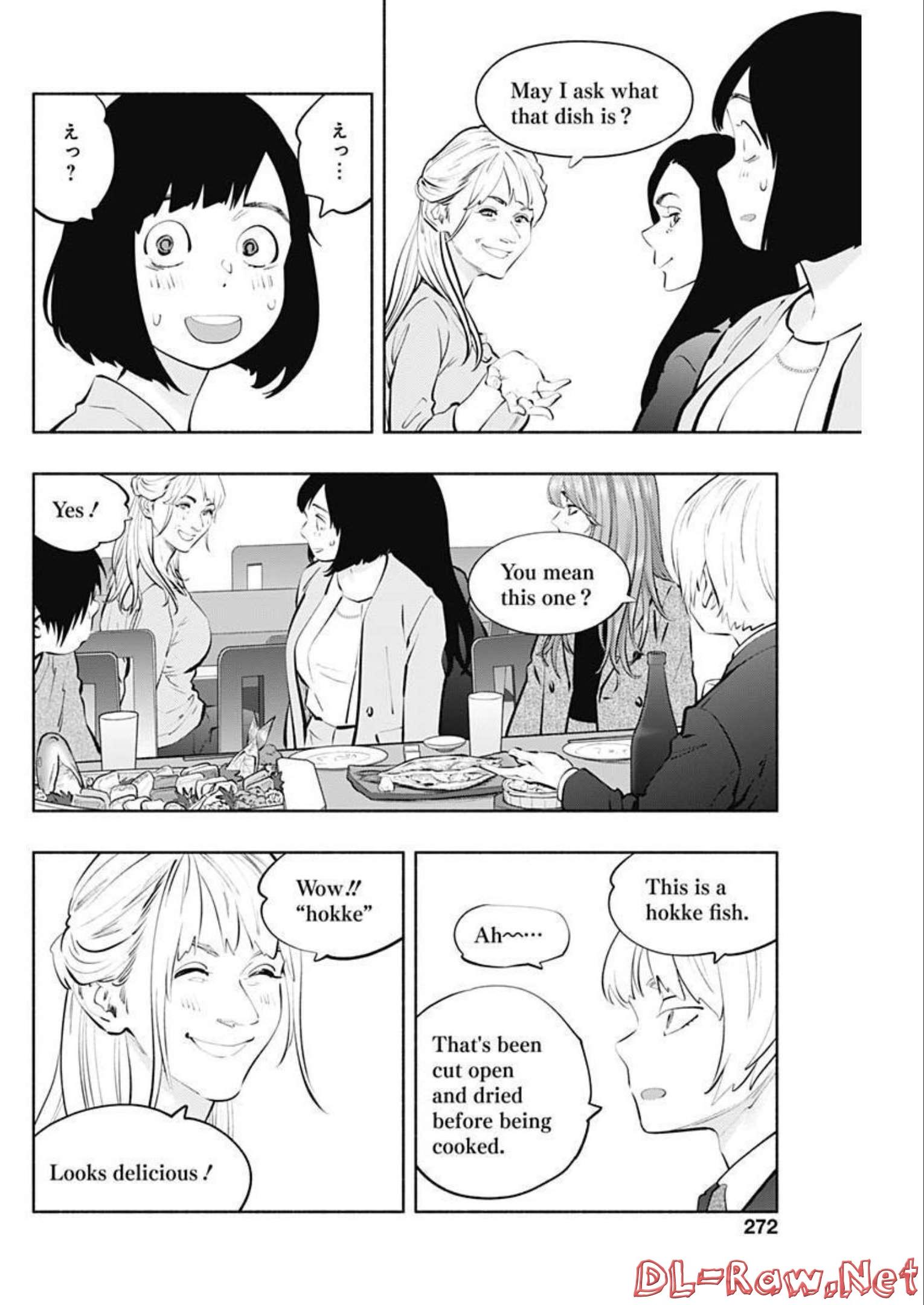 ラジエーションハウス Chap 111 - Next Chap 112