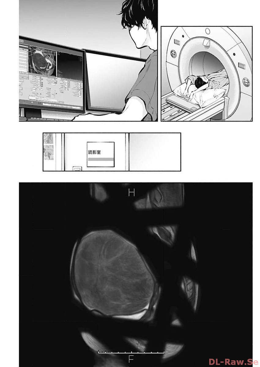ラジエーションハウス Chap 128 - Next Chap 129
