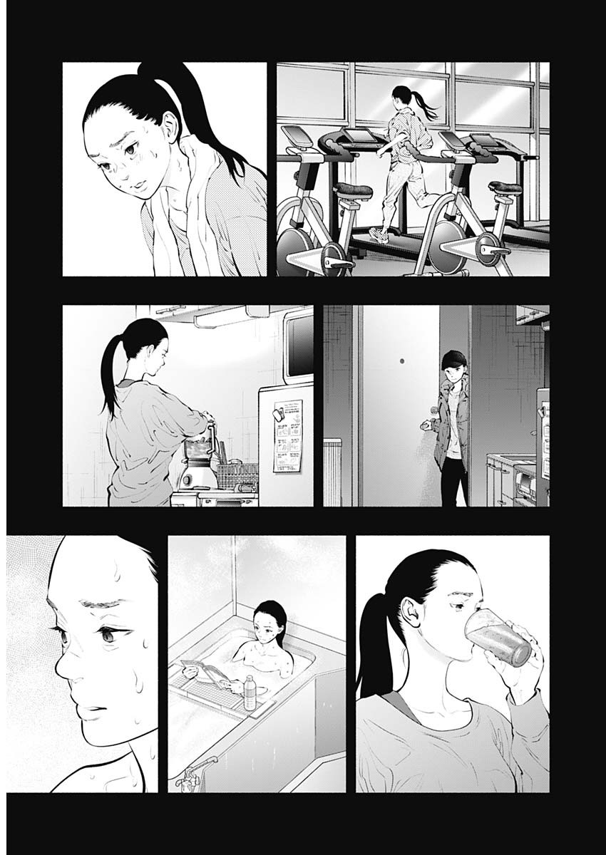 ラジエーションハウス Chap 126 - Next Chap 127