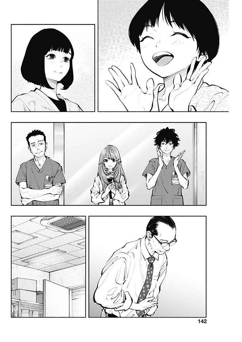 ラジエーションハウス Chap 147 - Next Chap 148