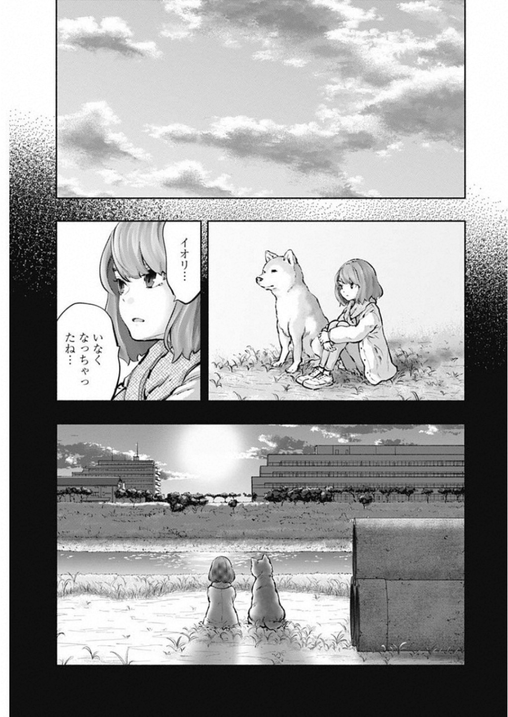 ラジエーションハウス Chap 73 - Next Chap 74
