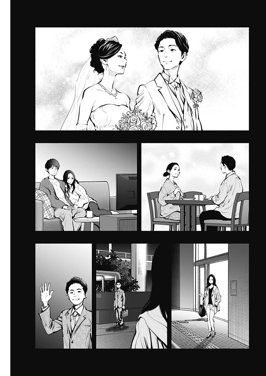 ラジエーションハウス Chap 89 - Next Chap 90