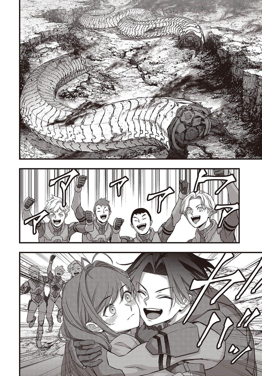 Ribirudo Waarudo,รีบิลด์เวิลด์ (Phoenix Next),リビルドワールド,再构筑世界 Chap 79 - Next Chap 80