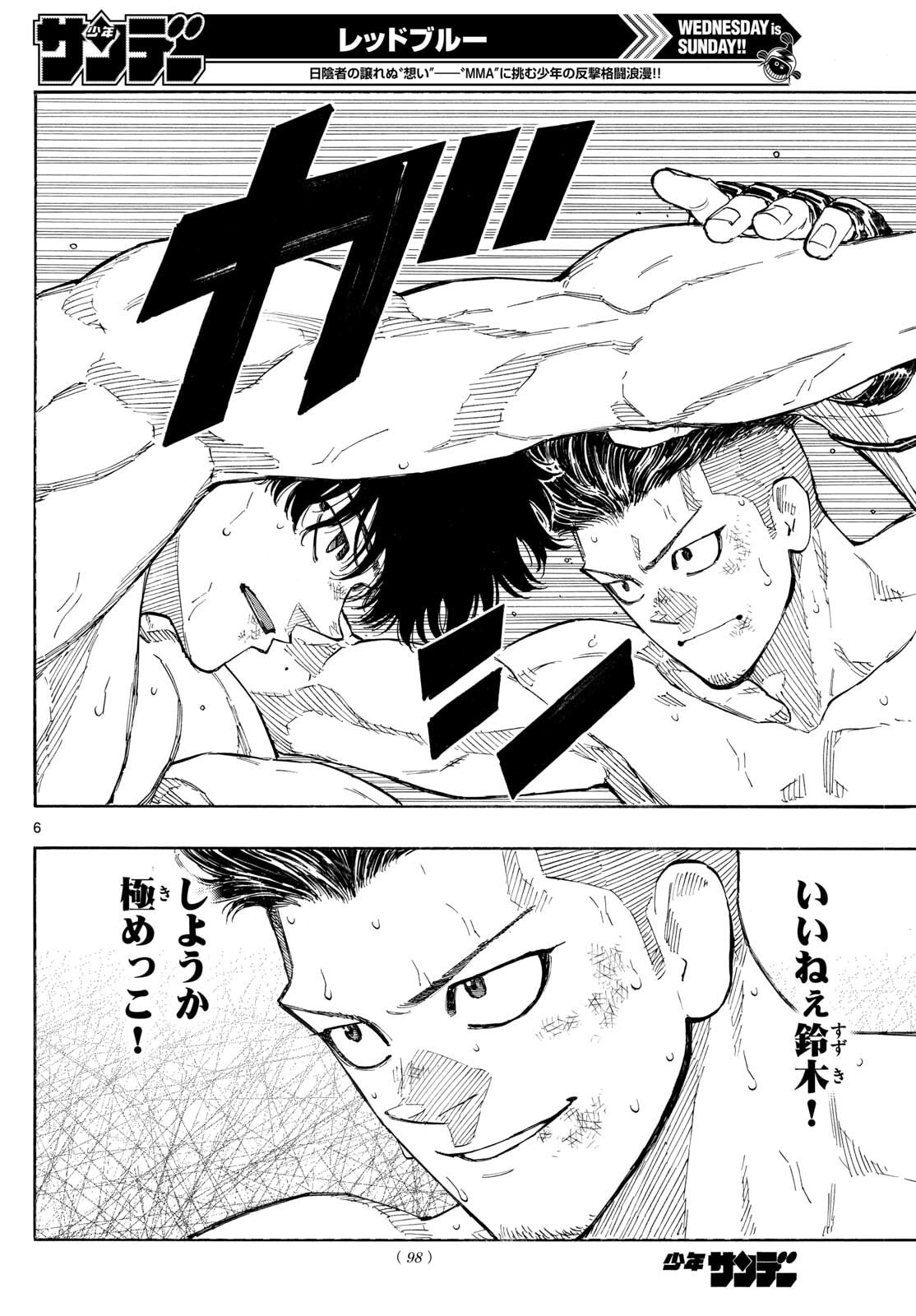 Red Blue Chap 180 - Next Chap 181