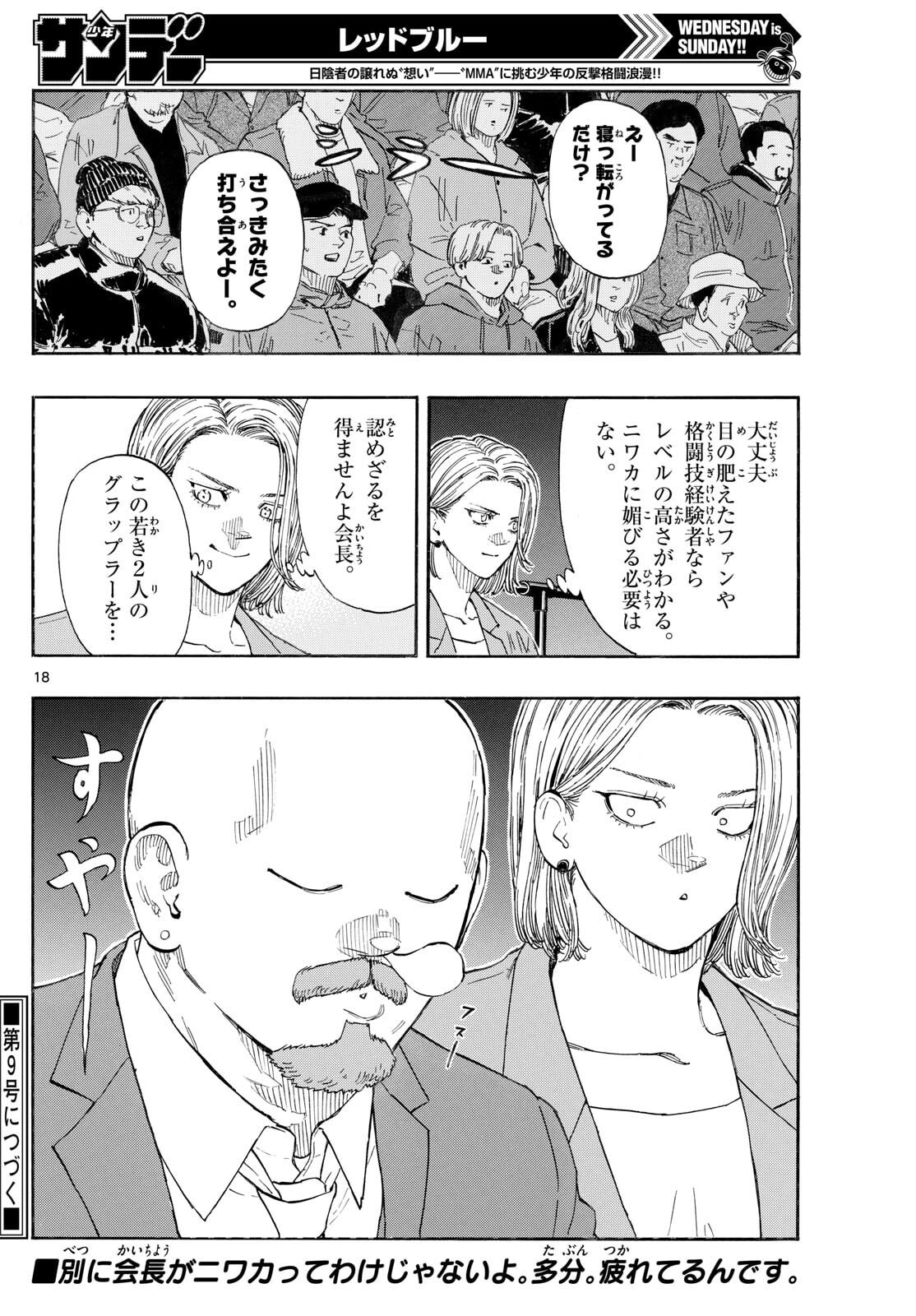 Red Blue Chap 180 - Next Chap 181