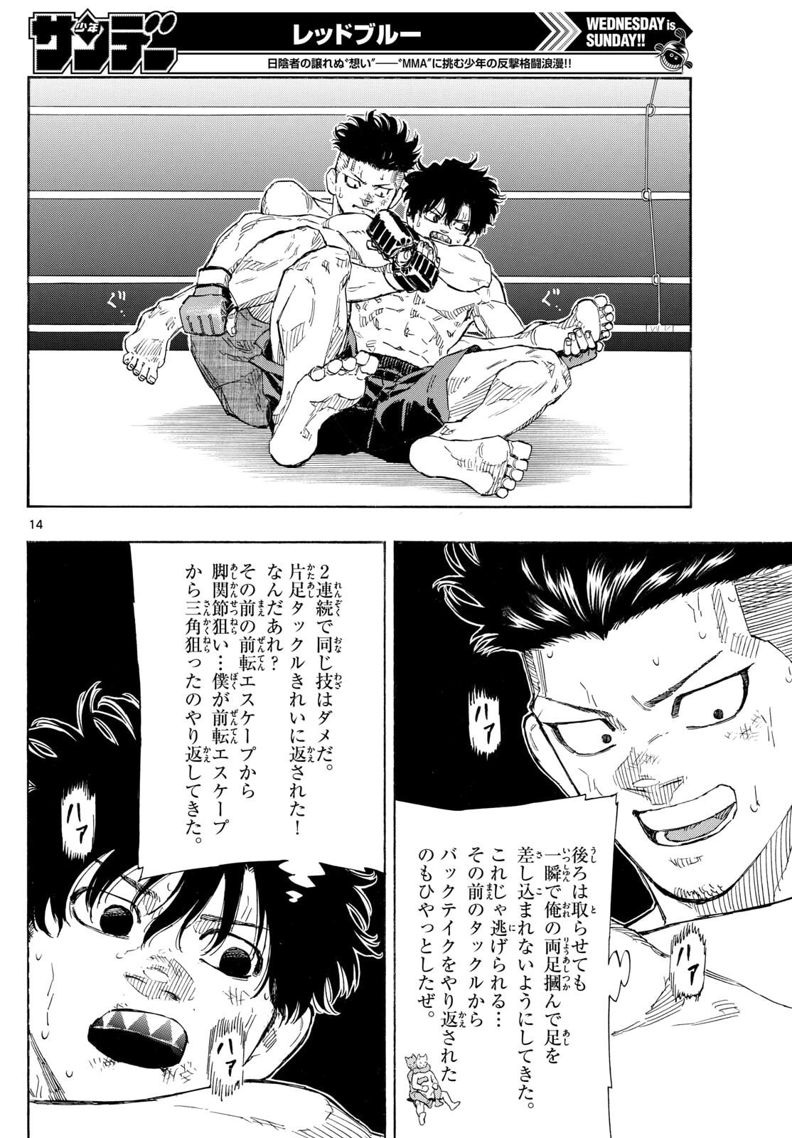 Red Blue Chap 180 - Next Chap 181