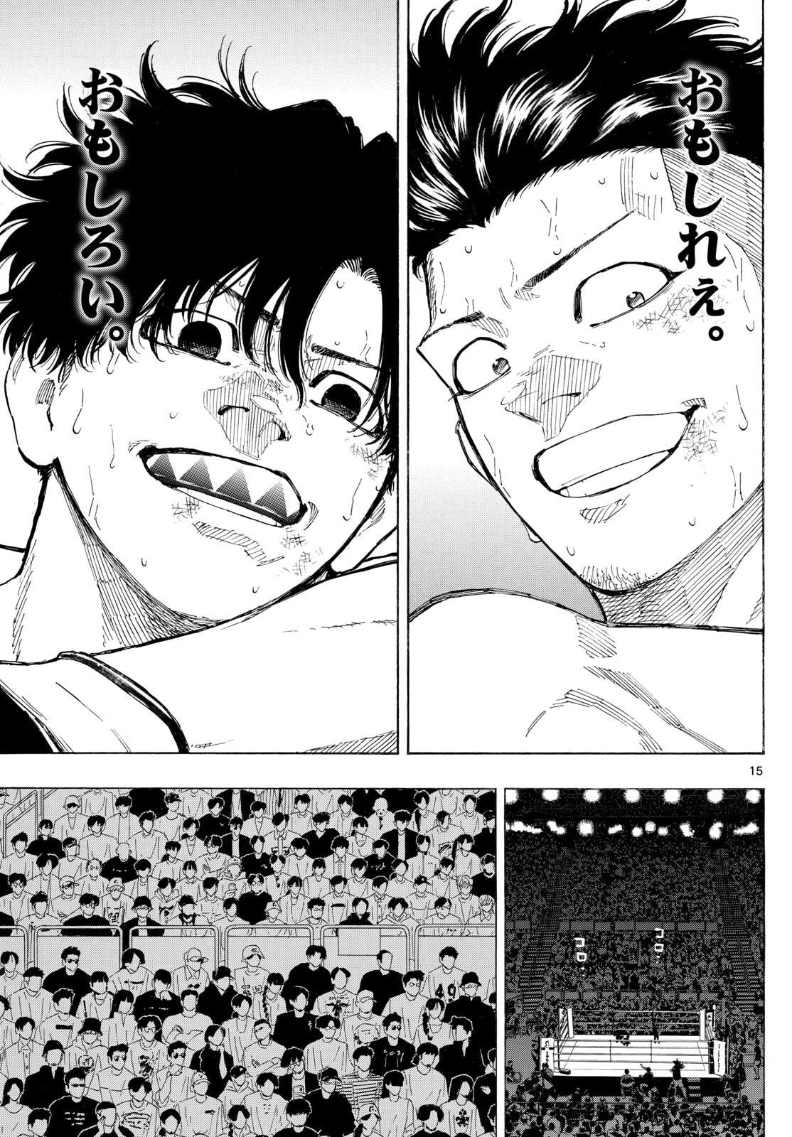 Red Blue Chap 180 - Next Chap 181