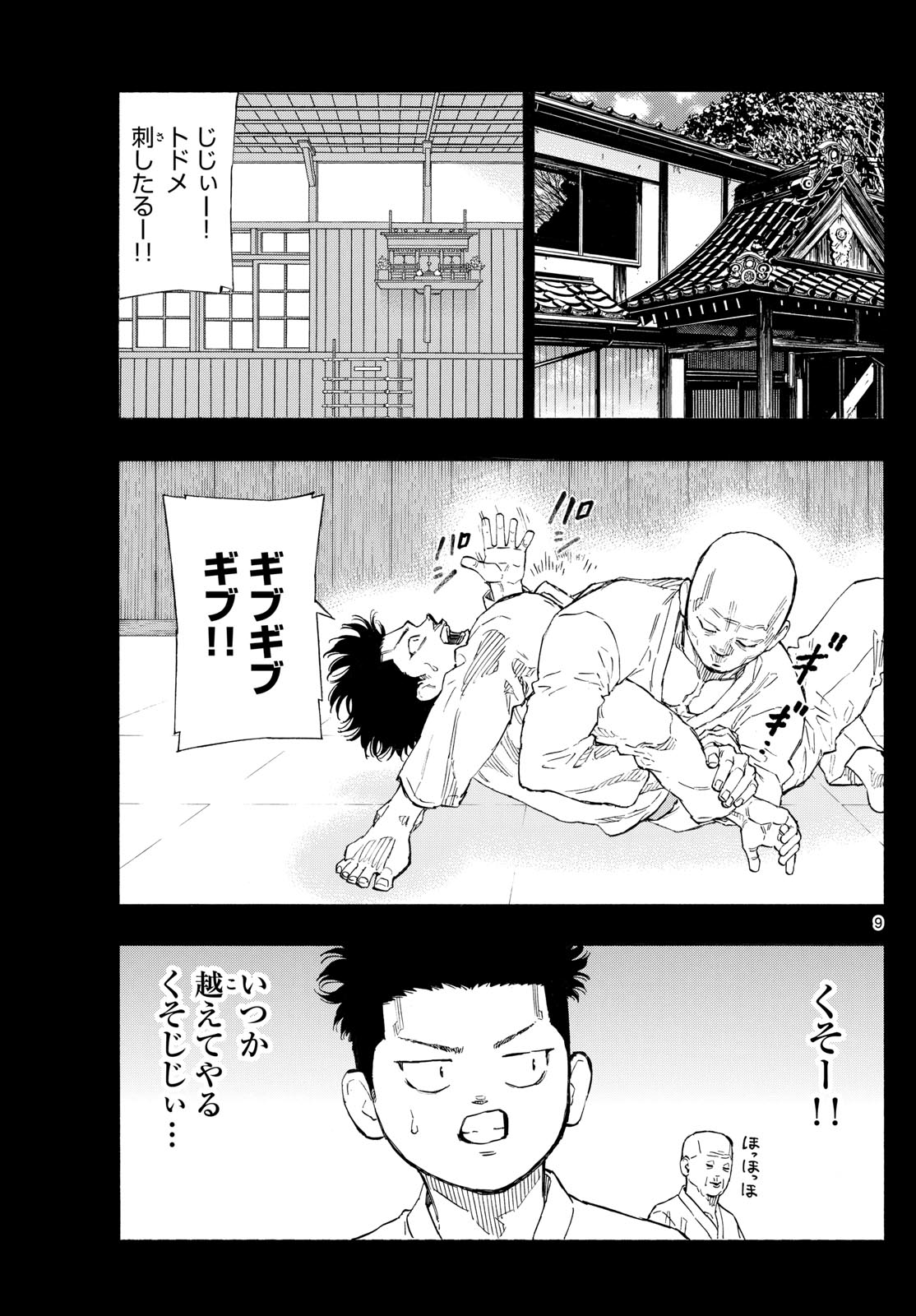 Red Blue Chap 181 - Next Chap 182