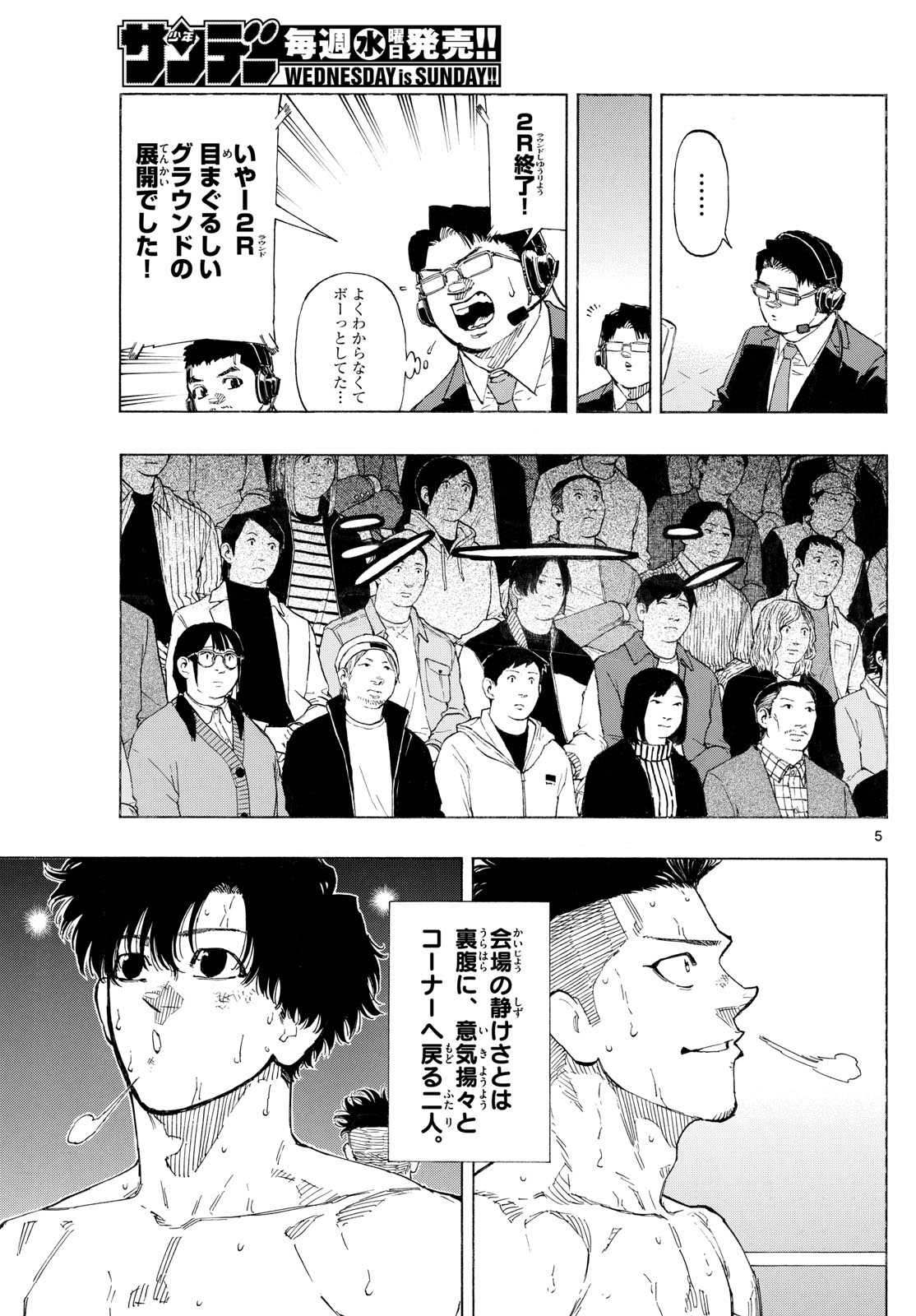 Red Blue Chap 181 - Next Chap 182