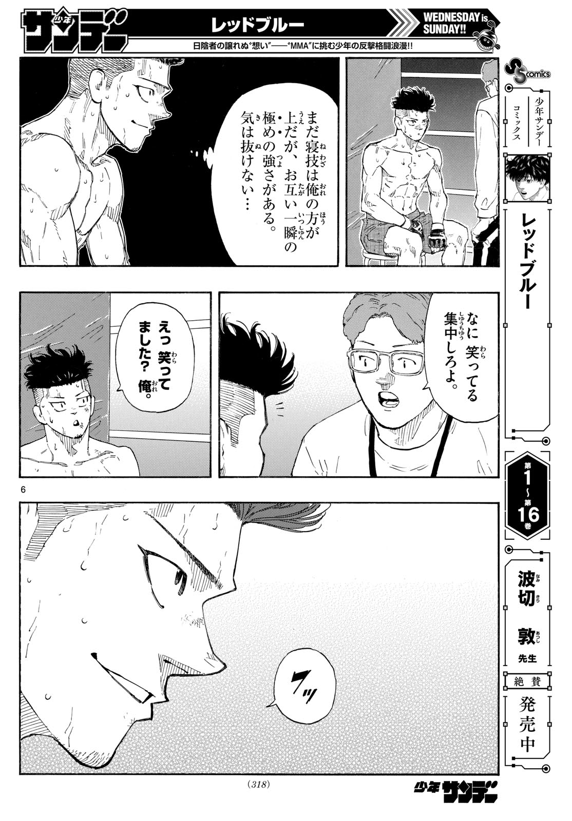 Red Blue Chap 181 - Next Chap 182