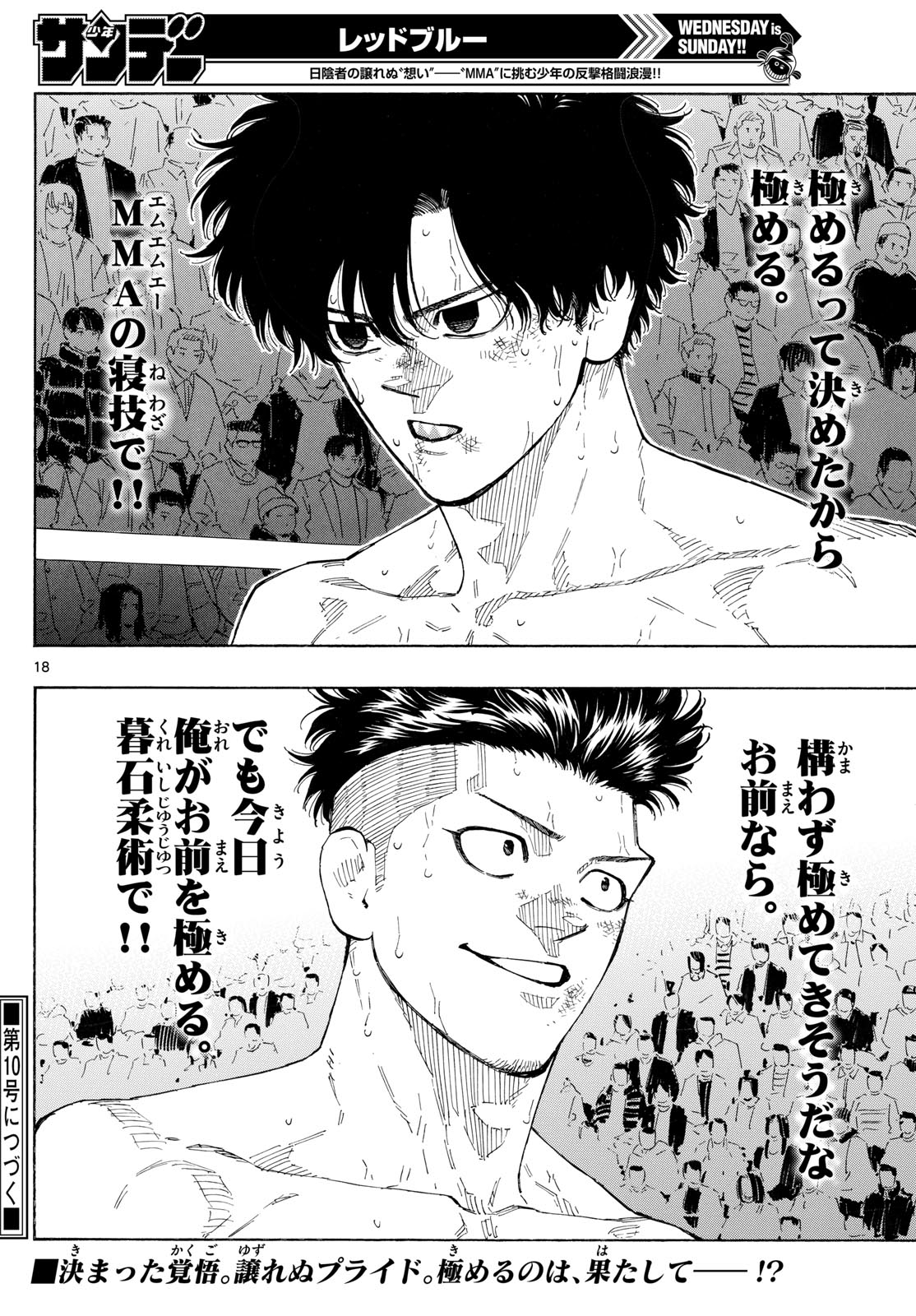 Red Blue Chap 181 - Next Chap 182