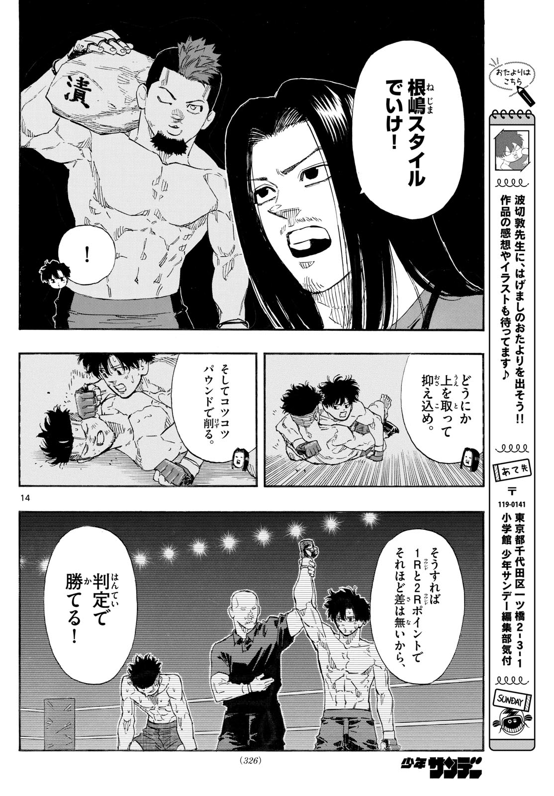 Red Blue Chap 181 - Next Chap 182