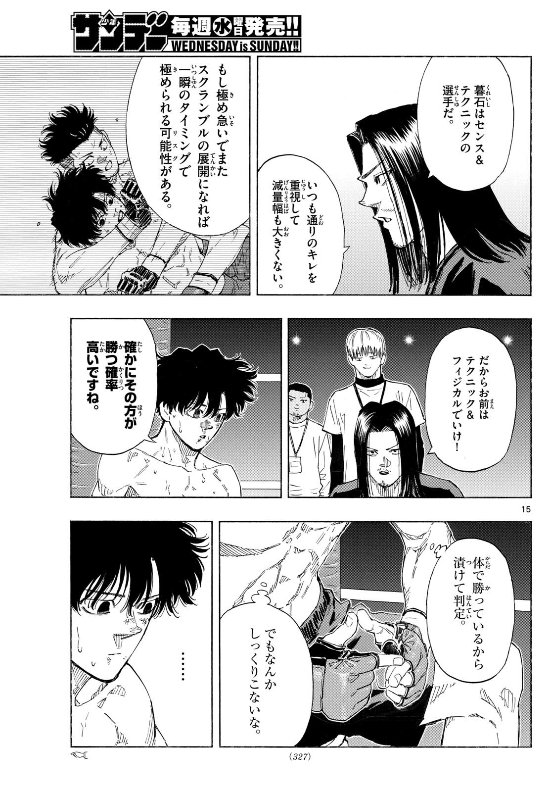 Red Blue Chap 181 - Next Chap 182