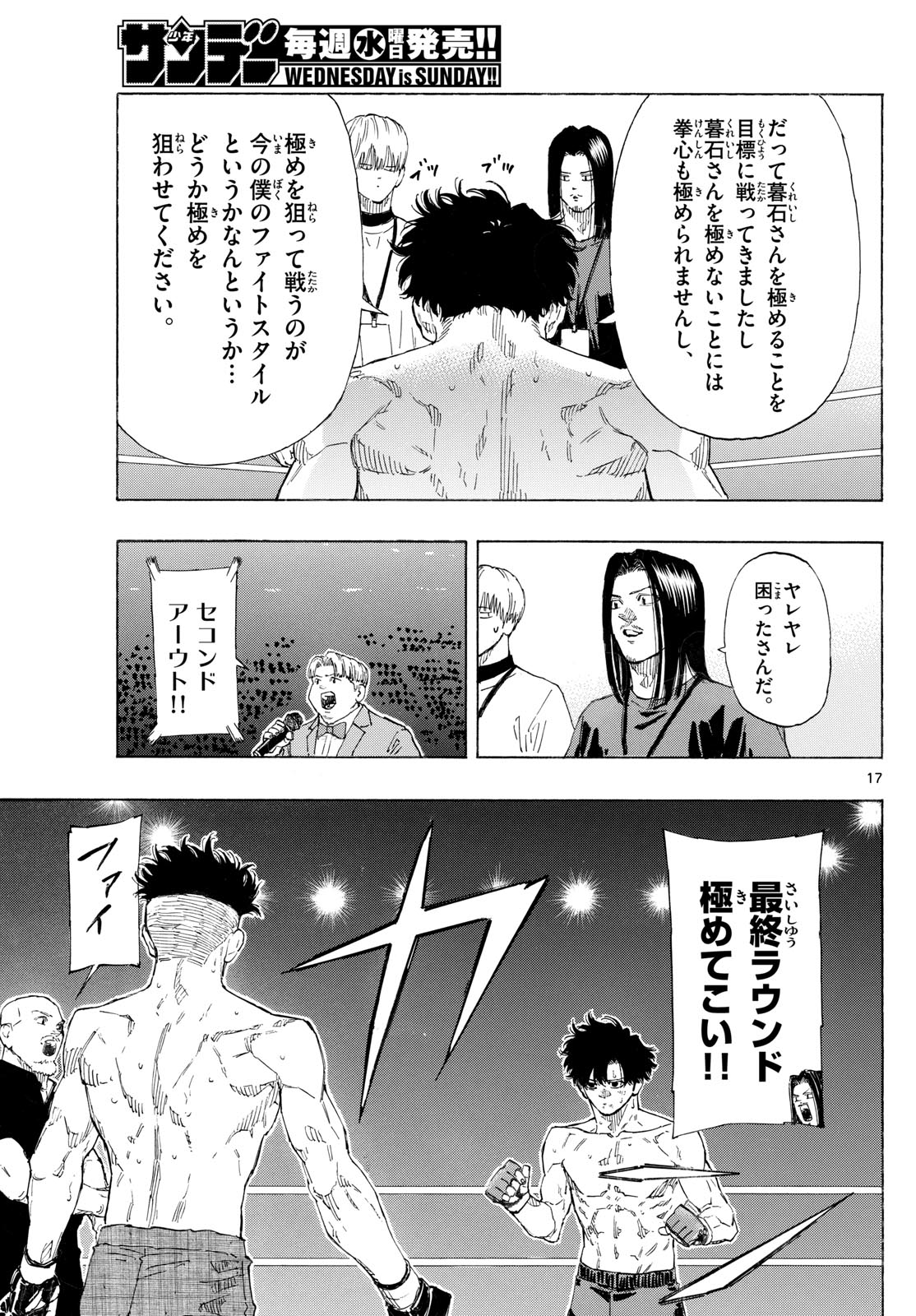 Red Blue Chap 181 - Next Chap 182