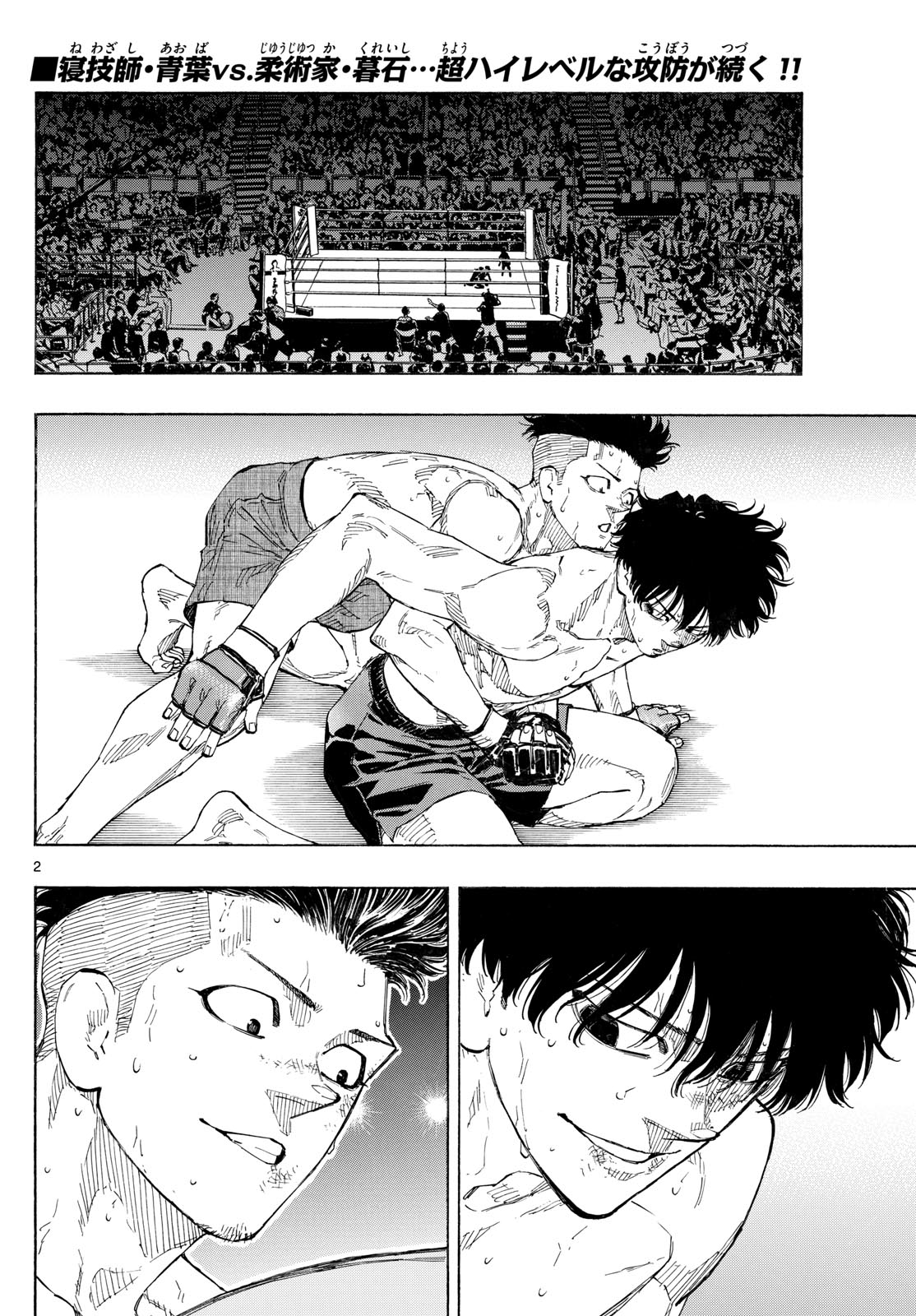 Red Blue Chap 181 - Next Chap 182