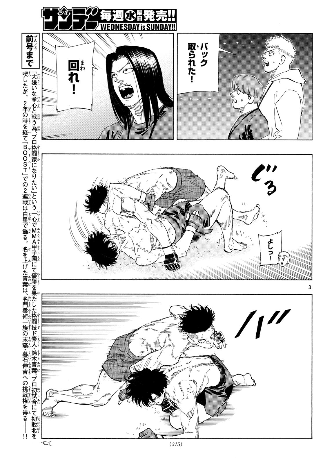 Red Blue Chap 181 - Next Chap 182