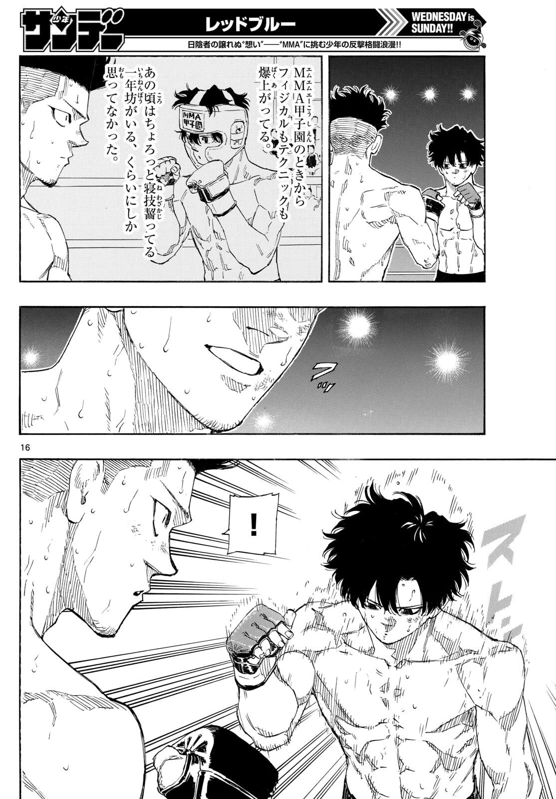 Red Blue Chap 182 - Next Chap 183