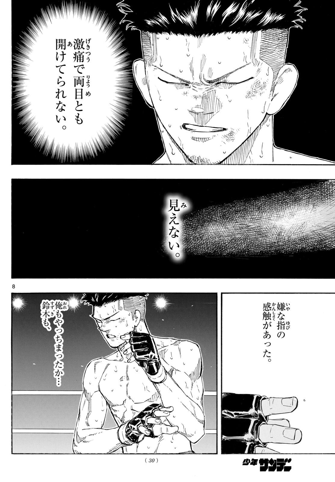 Red Blue Chap 183 - Next Chap 184