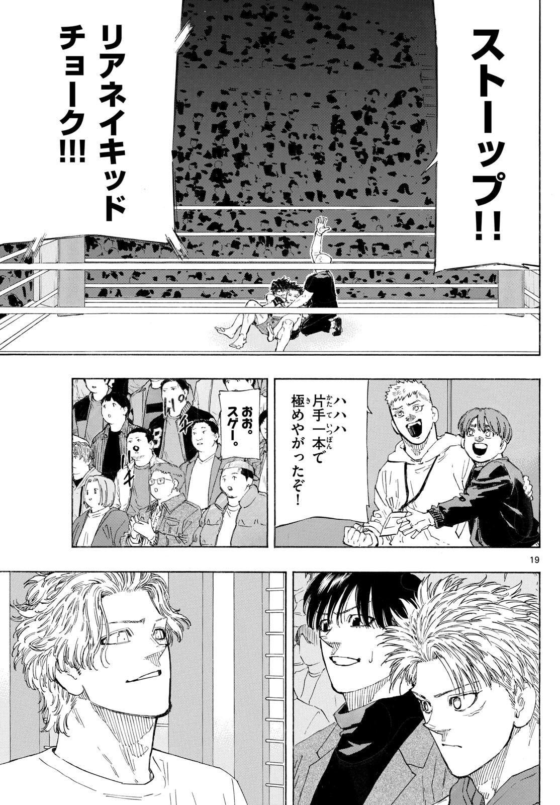 Red Blue Chap 183 - Next Chap 184