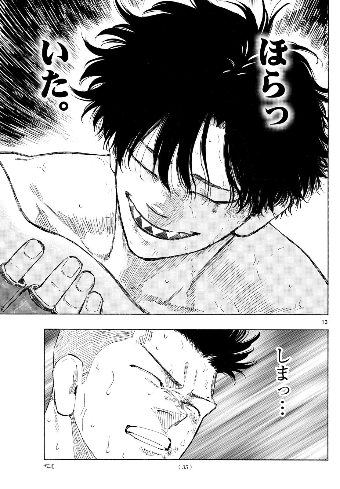 Red Blue Chap 183 - Next Chap 184