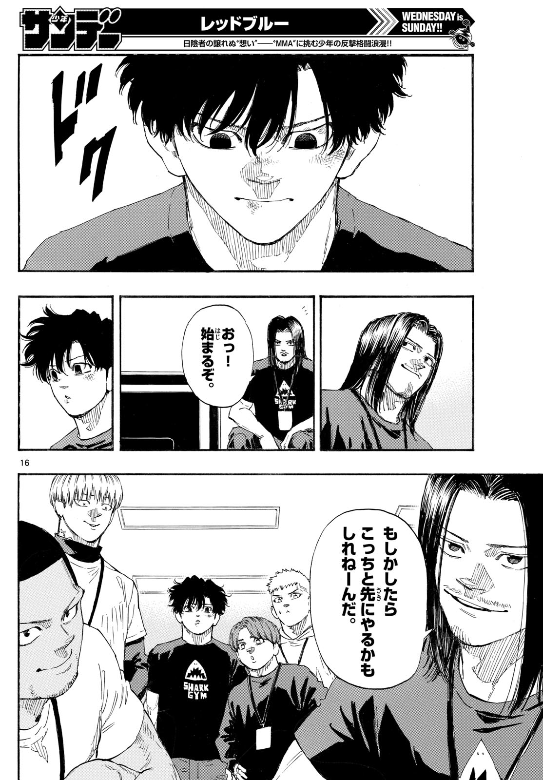 Red Blue Chap 184 - Next Chap 185