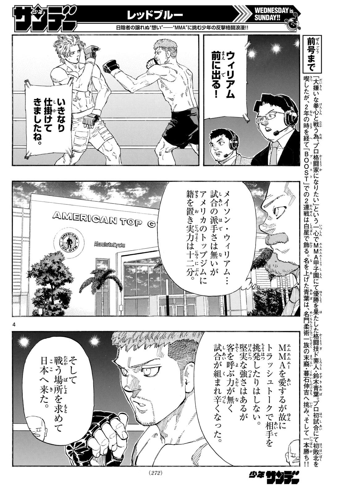 Red Blue Chap 185 - Next Chap 186