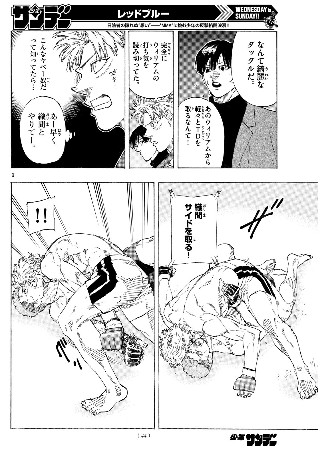 Red Blue Chap 186 - Next Chap 187
