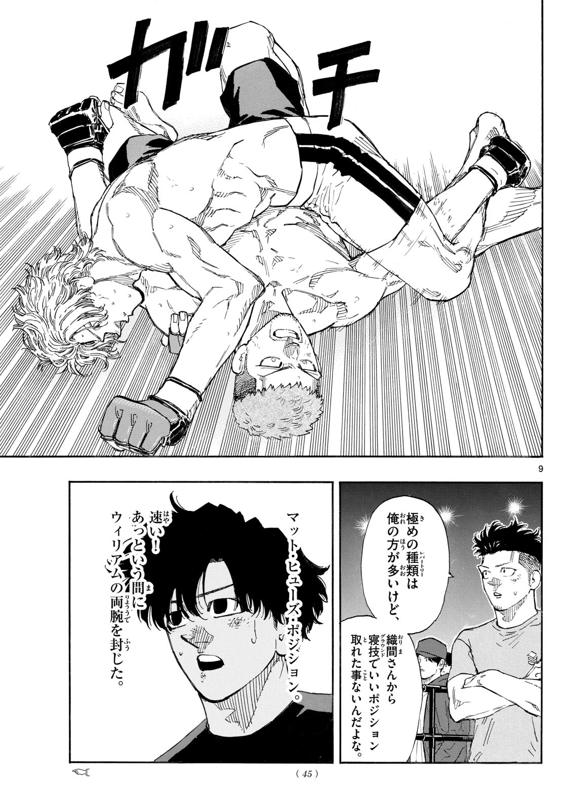 Red Blue Chap 186 - Next Chap 187