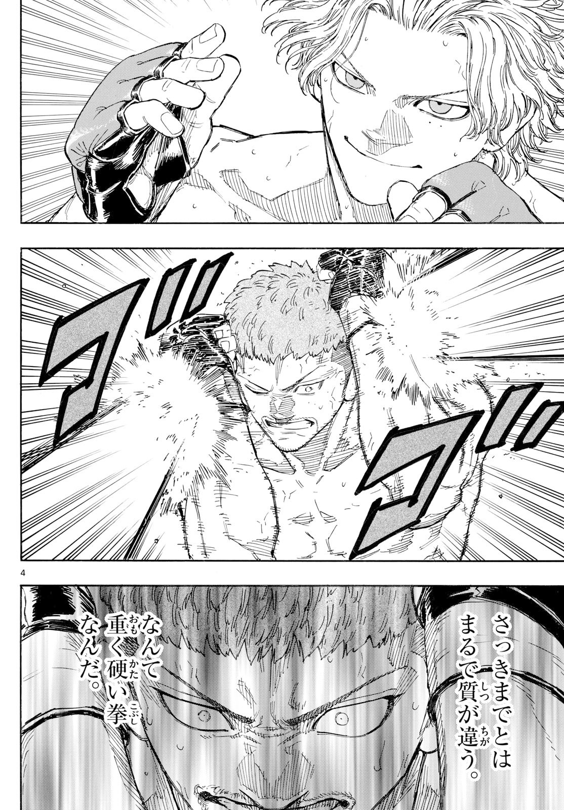 Red Blue Chap 186 - Next Chap 187