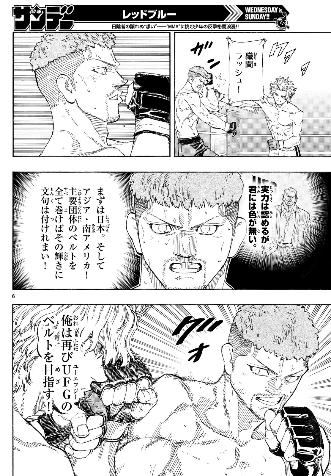 Red Blue Chap 186 - Next Chap 187