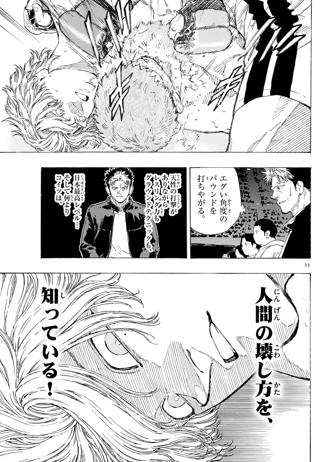 Red Blue Chap 186 - Next Chap 187