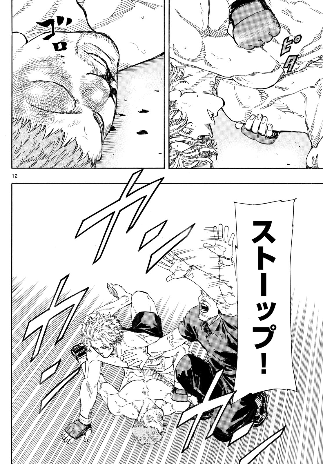 Red Blue Chap 186 - Next Chap 187
