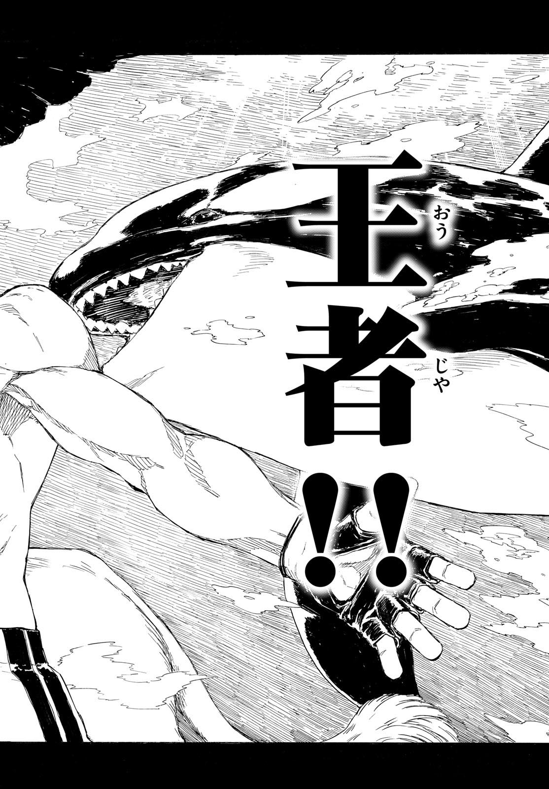 Red Blue Chap 186 - Next Chap 187