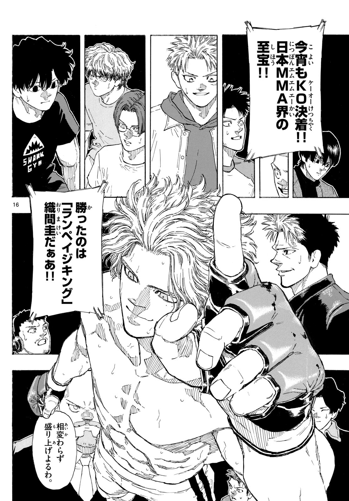 Red Blue Chap 186 - Next Chap 187