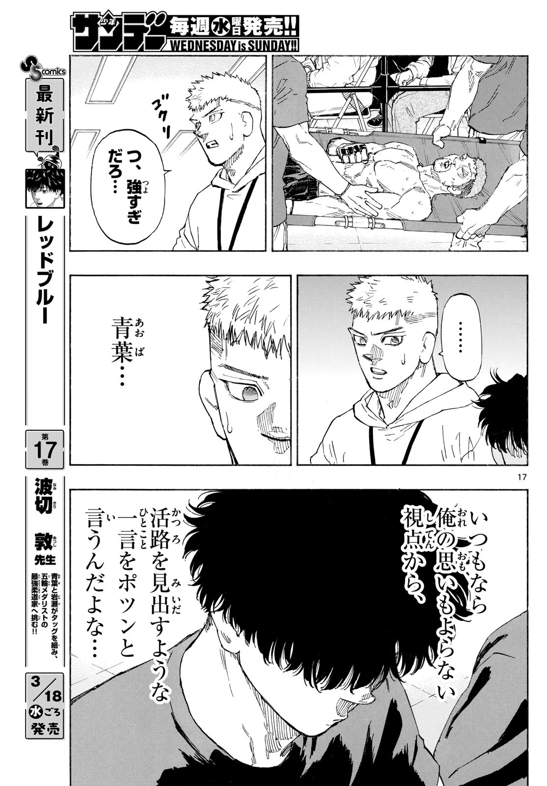 Red Blue Chap 186 - Next Chap 187
