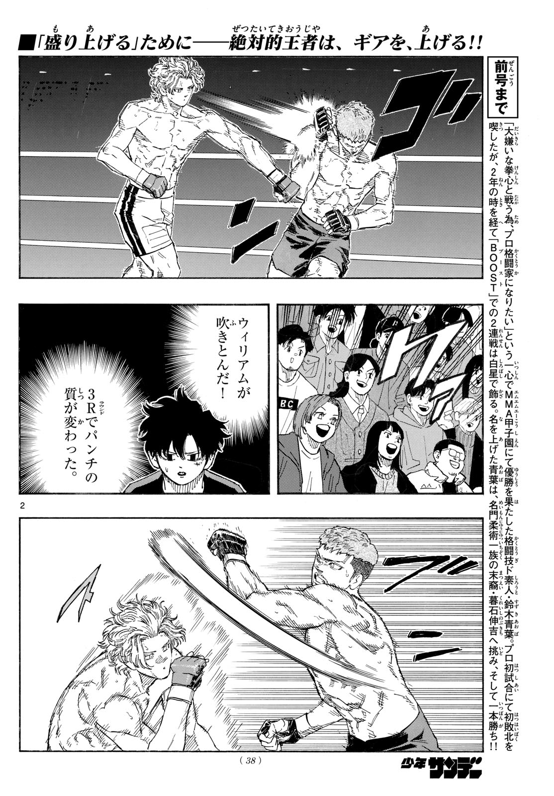 Red Blue Chap 186 - Next Chap 187