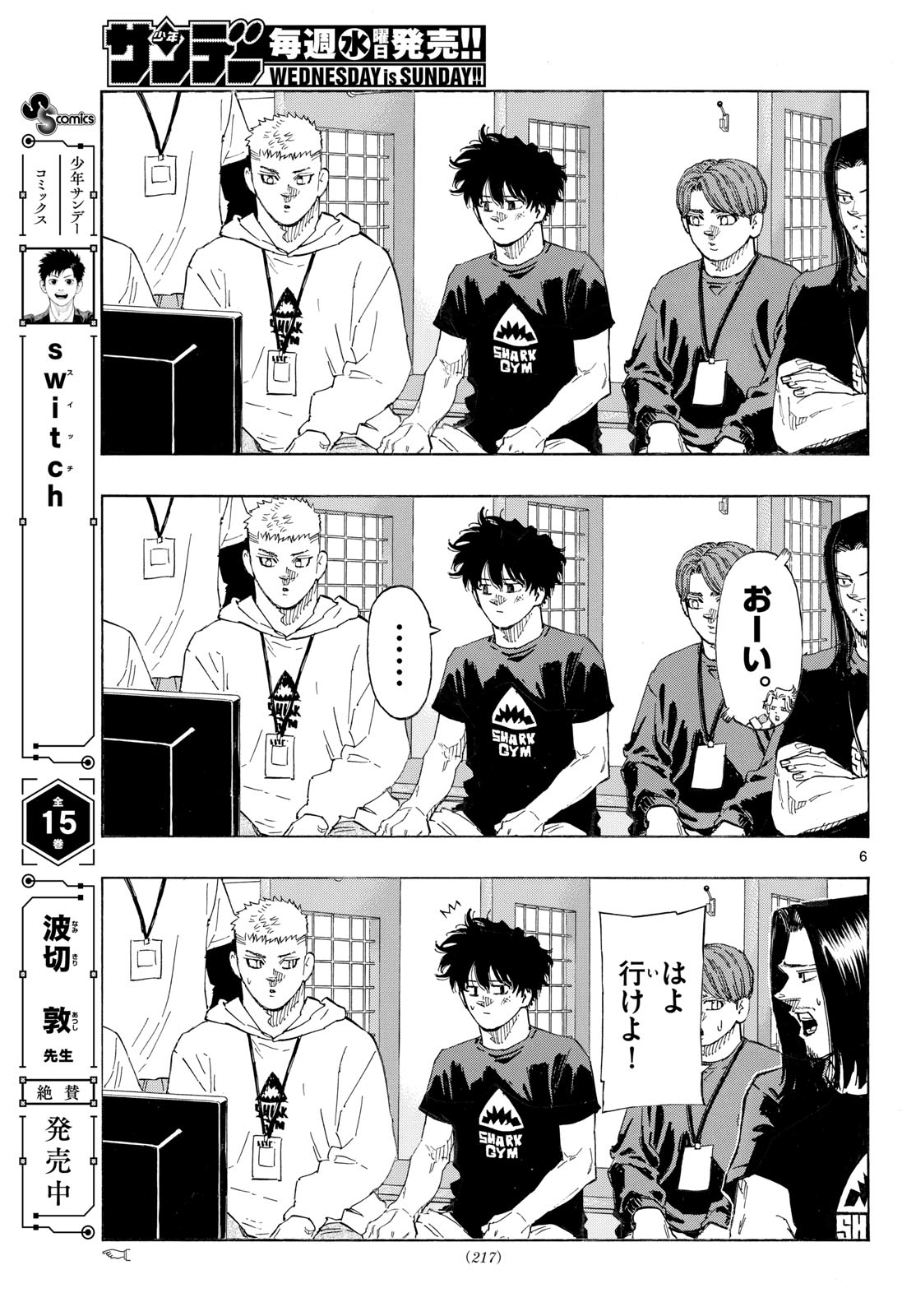 Red Blue Chap 187 - Next Chap 188