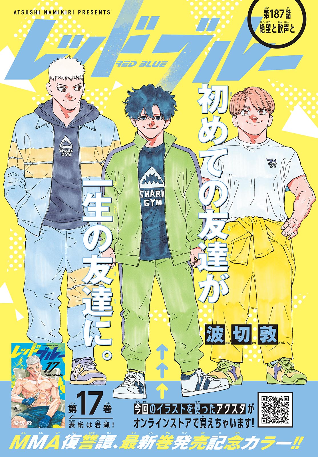 Red Blue Chap 187 - Next Chap 188