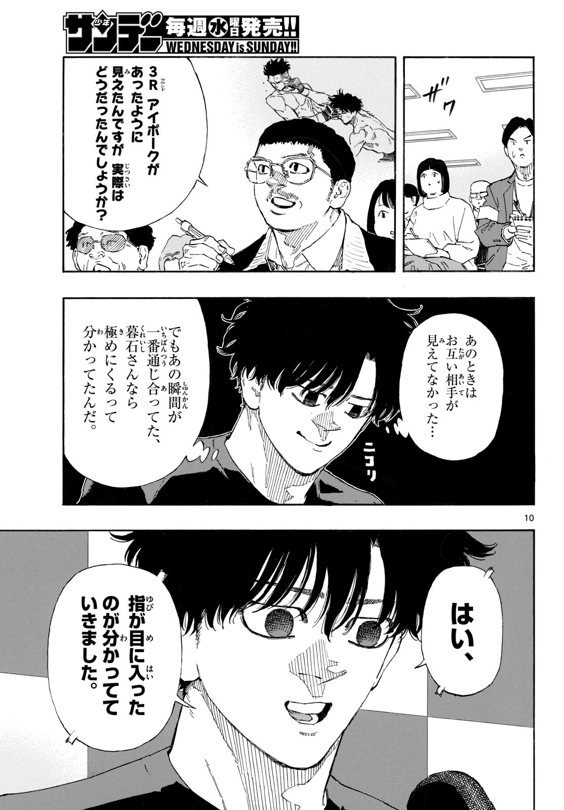 Red Blue Chap 187 - Next Chap 188