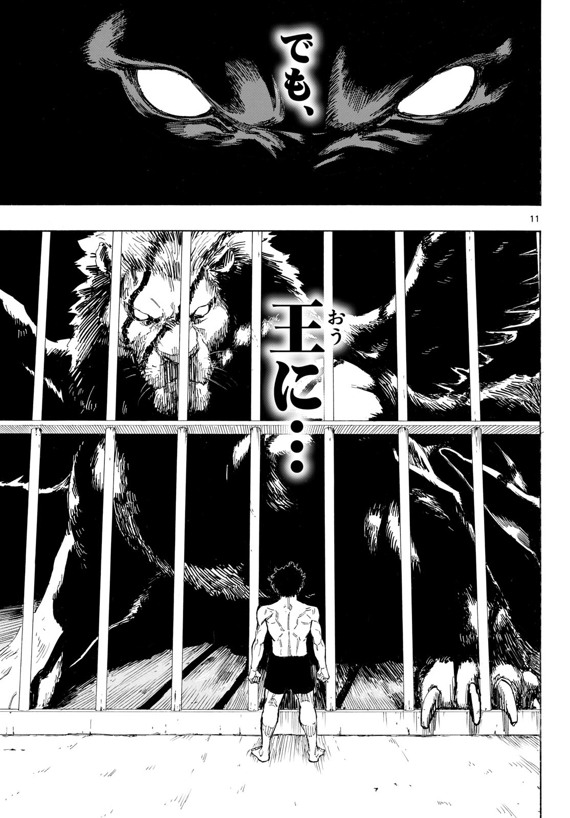 Red Blue Chap 188 - Next Chap 189