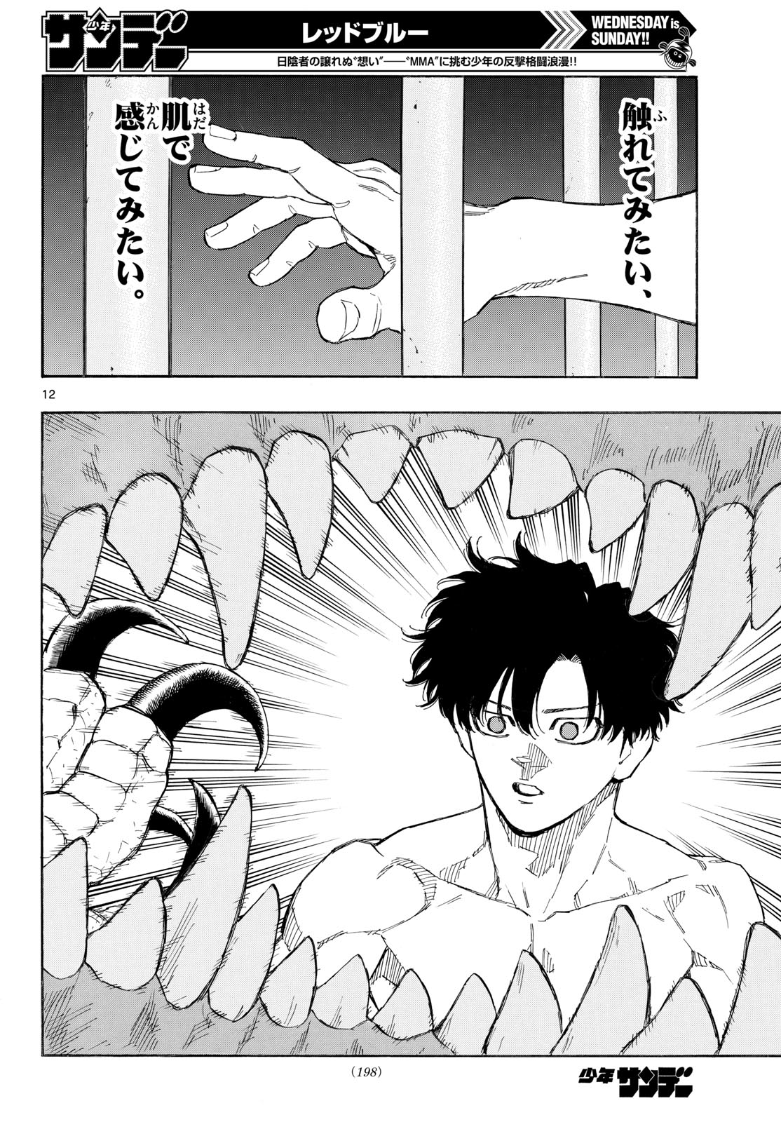 Red Blue Chap 188 - Next Chap 189