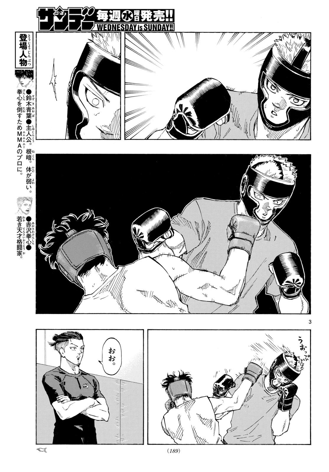 Red Blue Chap 188 - Next Chap 189