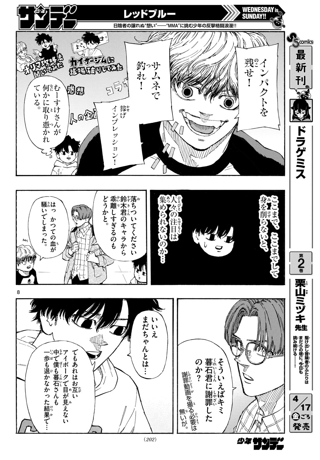 Red Blue Chap 189 - Next Chap 190