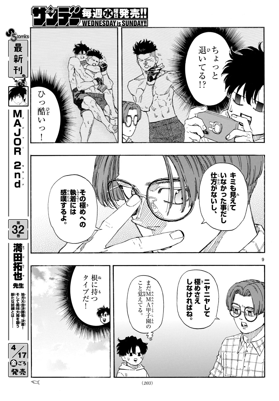 Red Blue Chap 189 - Next Chap 190