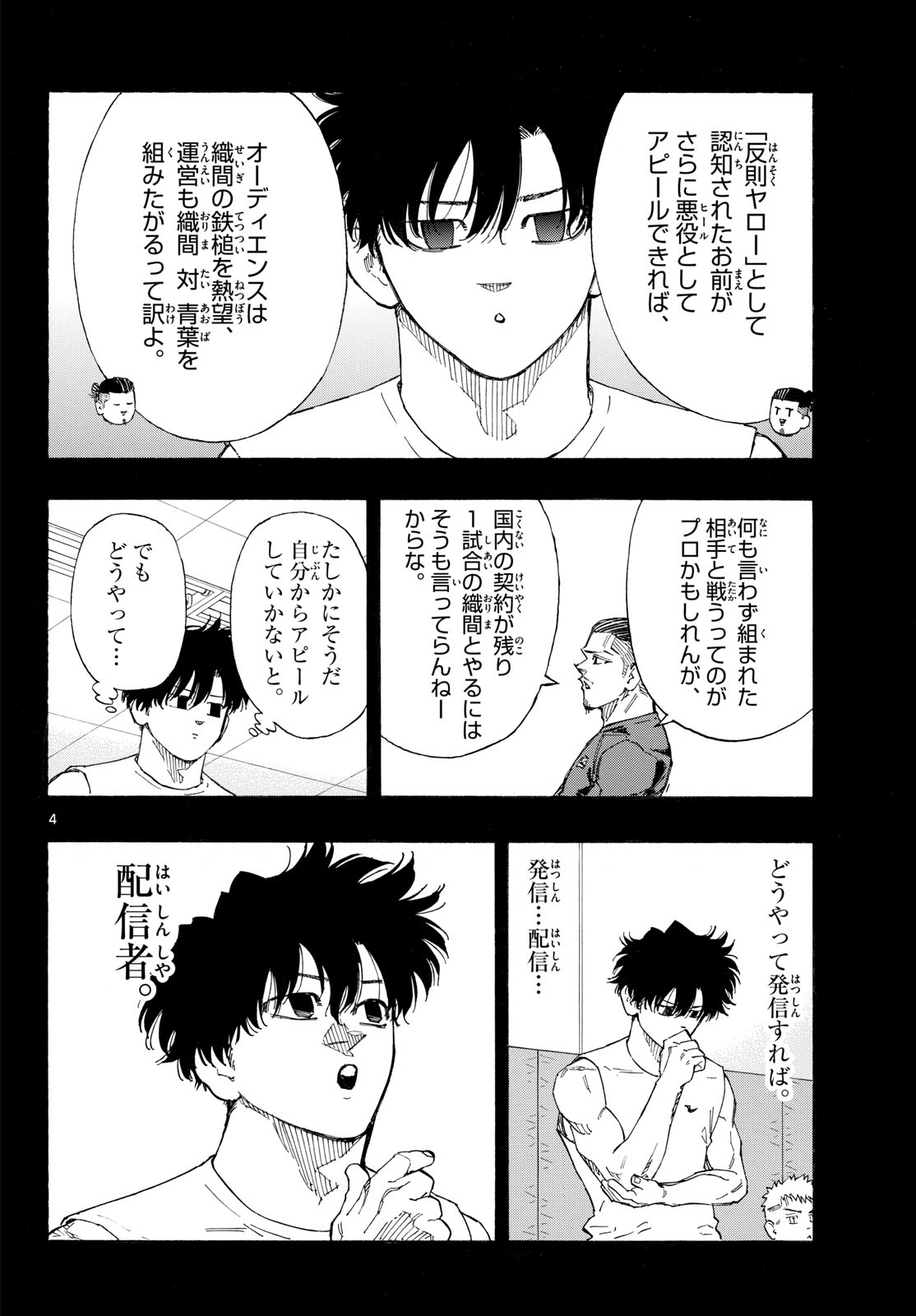 Red Blue Chap 189 - Next Chap 190