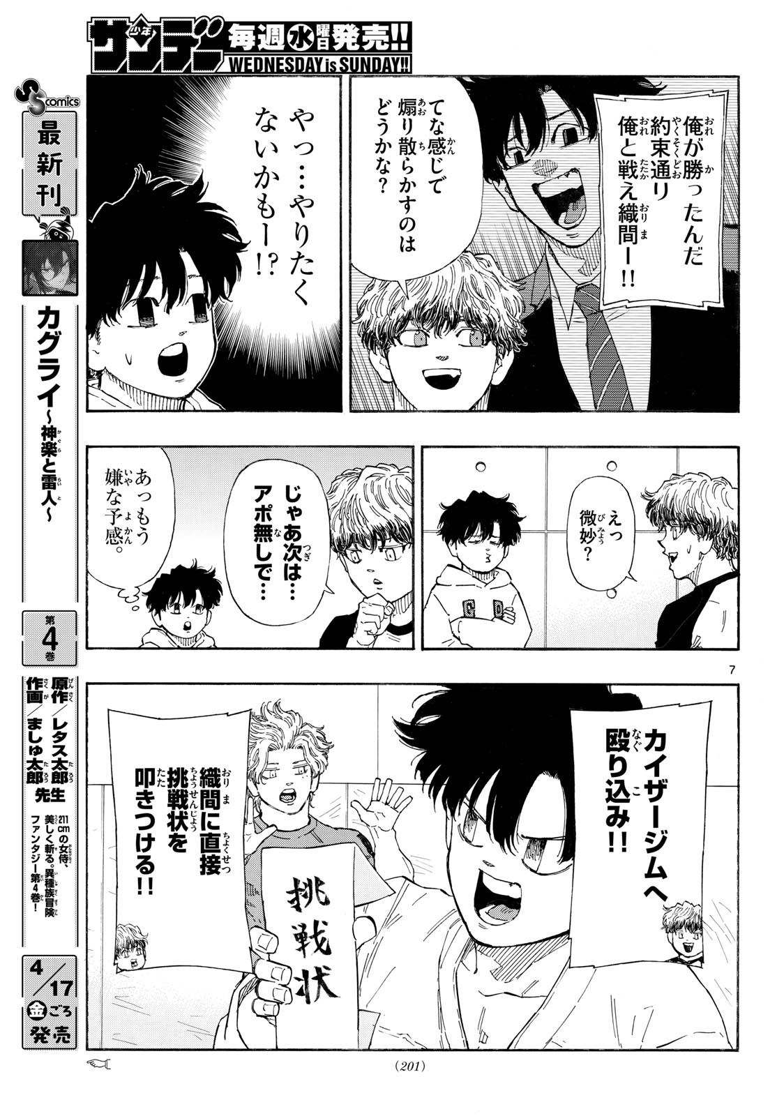 Red Blue Chap 189 - Next Chap 190