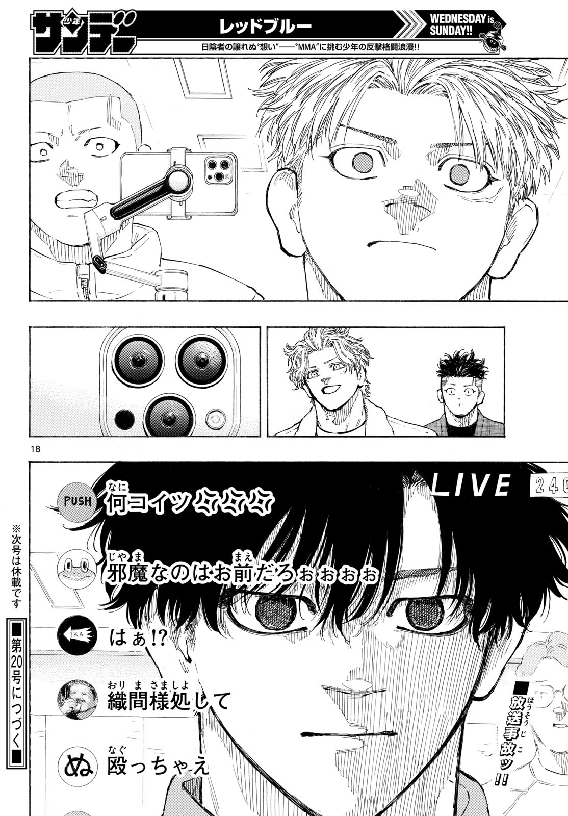 Red Blue Chap 189 - Next Chap 190